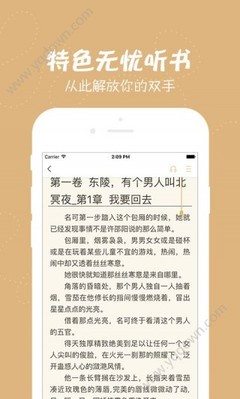 nba官网中文官方网站